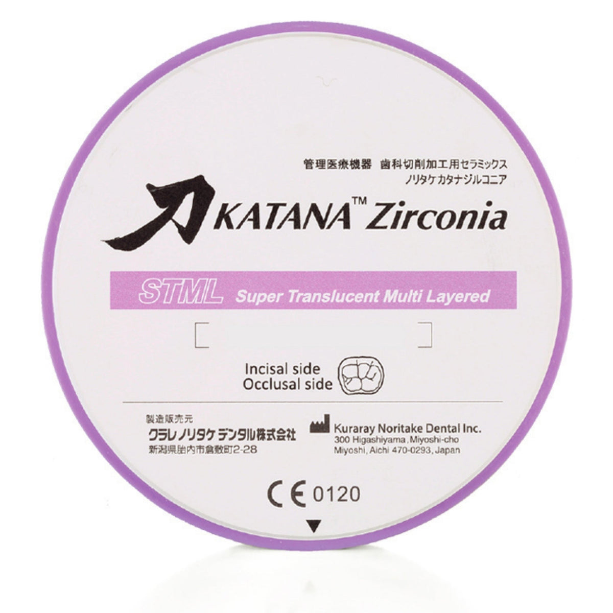 Disco katana zr stml a2 18mm — 240-3163