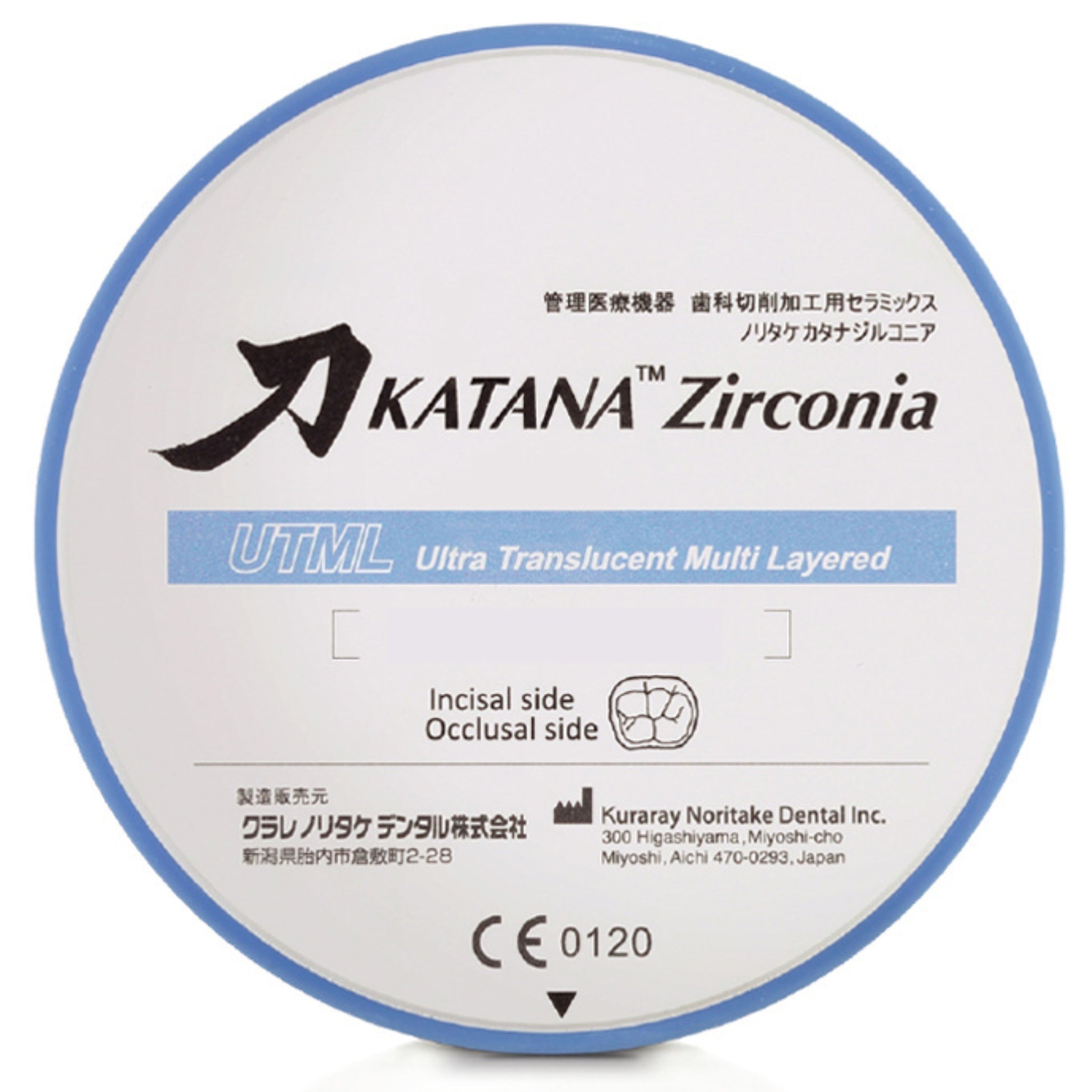 Disco katana zr utml a1 14mm