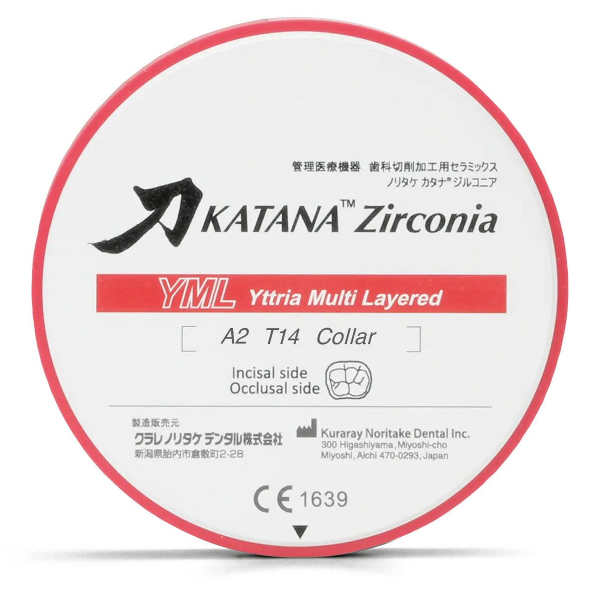 Disco Katana Zirconia YML con collar 14 mm Kuraray